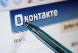 Сообщество молодых предпринимателей в социальной сети «В Контакте»